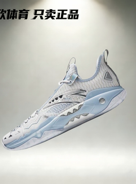 Anta 安踏 狂潮5 Pro 水泥克星减震耐磨低帮碳板白银实战篮球鞋