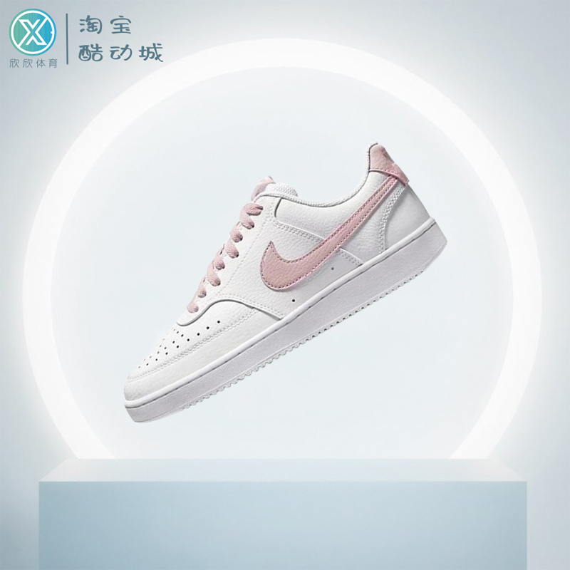 Nike/耐克 Court Vision 低帮 百搭 时尚防滑休