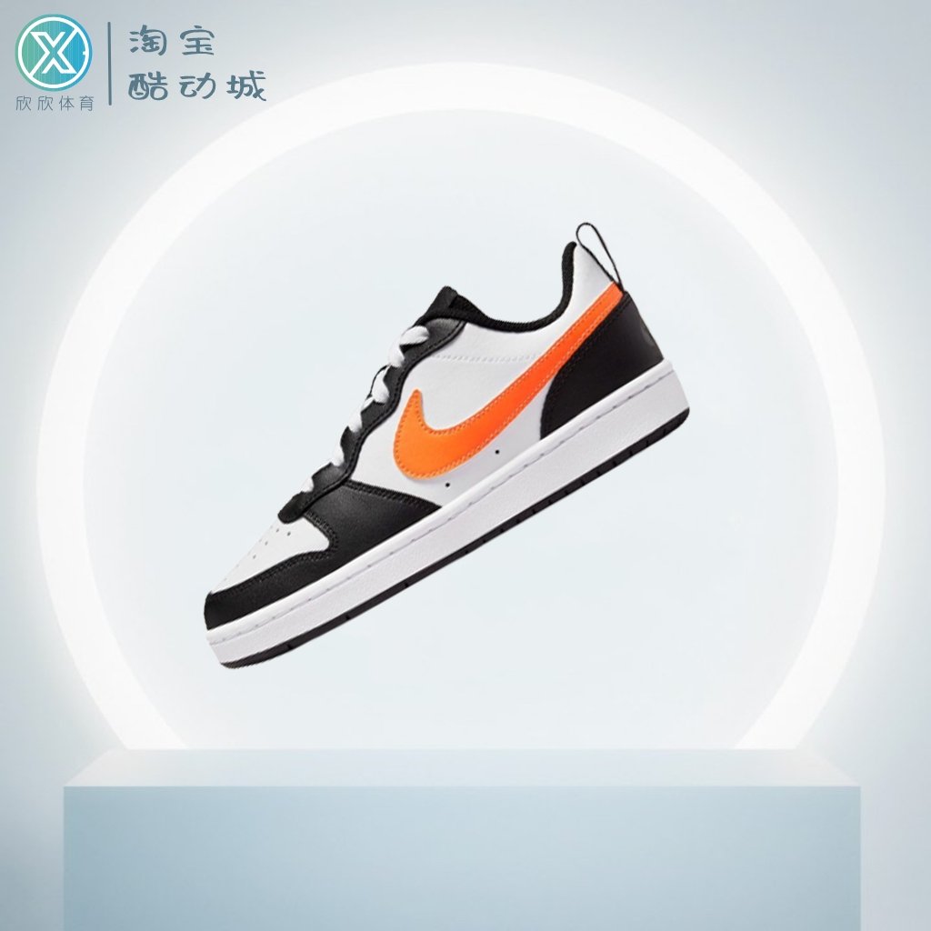 Nike Court Borough low 2 黑白橙 低帮 休闲 潮