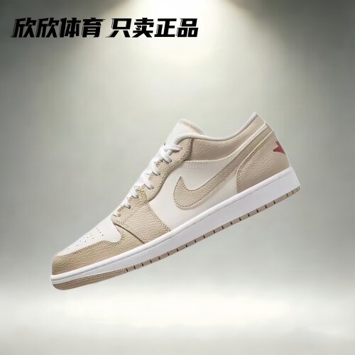 Air Jordan 1 Low AJ1 白绿 低帮 休闲复时尚古篮球鞋 DC0774-132