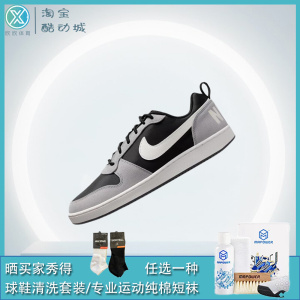 Nike/耐克 Court Borough Low 低帮百搭时尚休闲板鞋 844881-005
