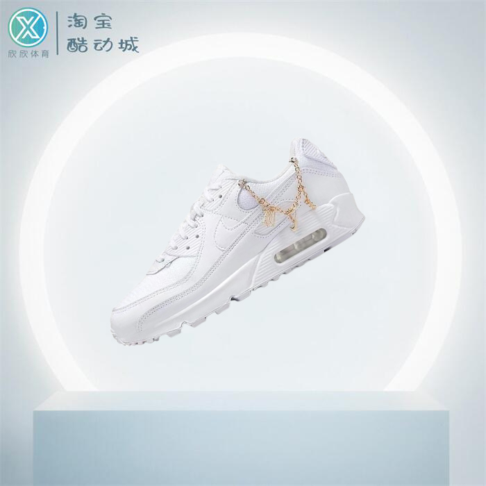 NikeAirMax90耐磨白金色