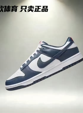 Nike皮革经典防滑耐磨