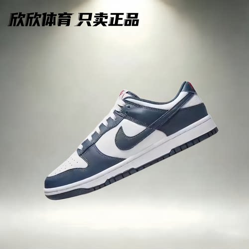 Nike皮革经典防滑耐磨