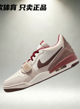Air Jordan Legacy312运动潮流休闲复古篮球鞋蓝白百搭IQ9783-121