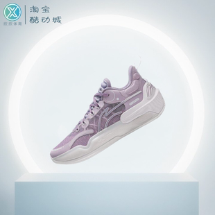 LiNing李寧 紫色 ABAT003 中幫耐磨籃球鞋 馭帥 減震防滑