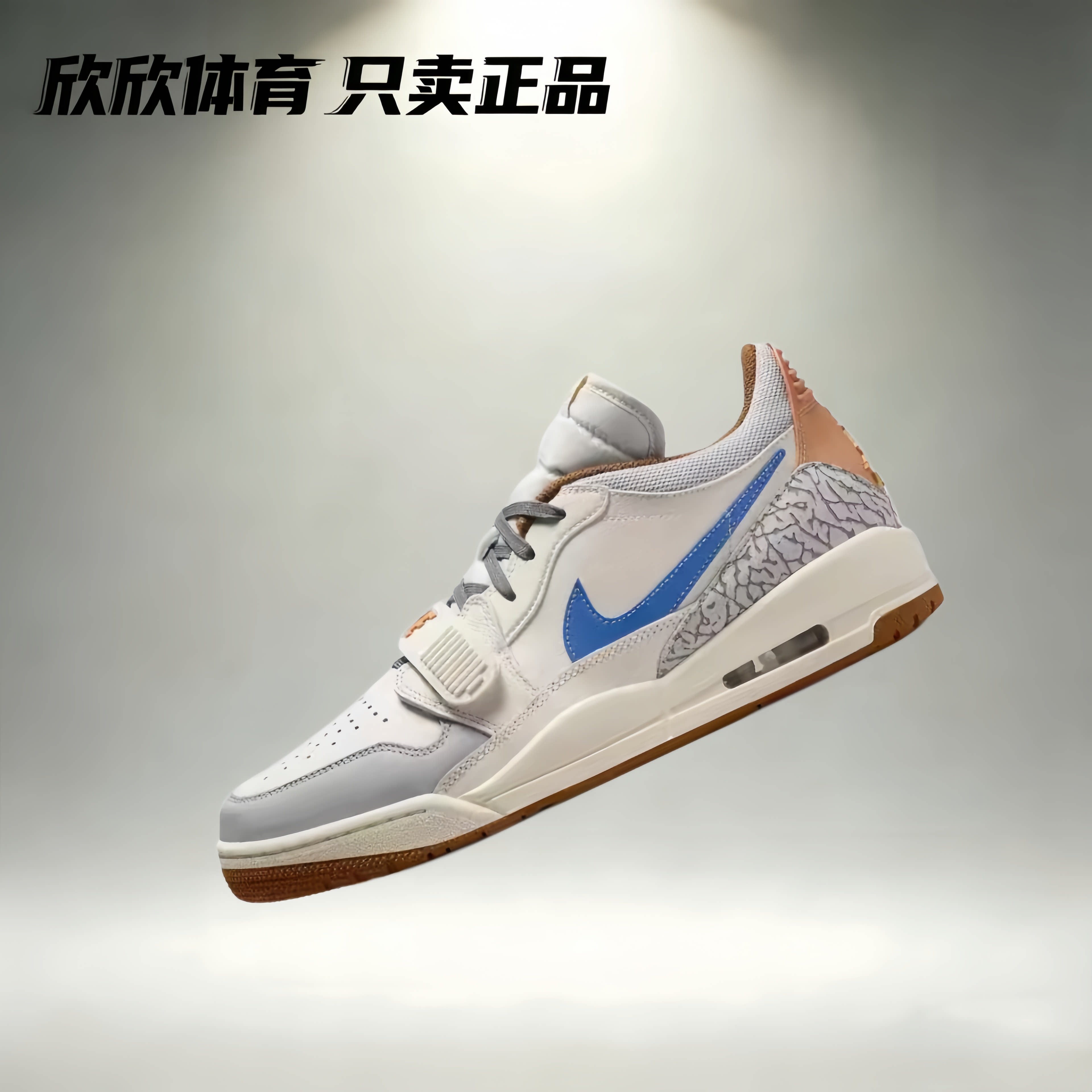 AirJordanLegacy312防滑轻便