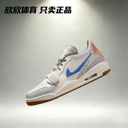 Air Jordan Legacy312运动潮流休闲复古篮球鞋蓝白百搭HJ3480-140
