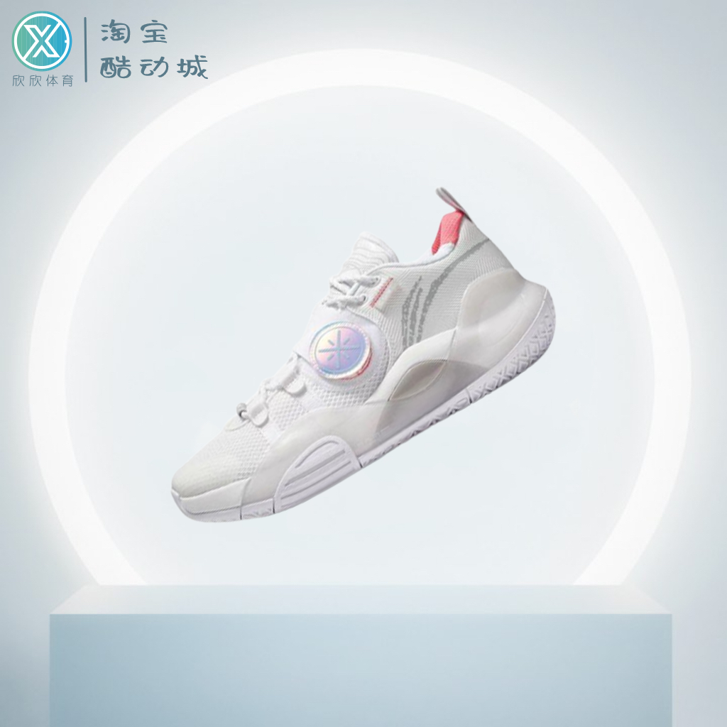 lining李宁 全城8 lite减震耐磨 运动实战休闲篮球鞋 白abps019-1