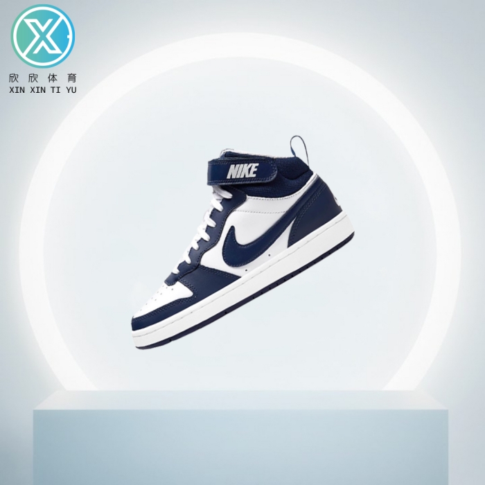 NikeCourtBoroughMid2中帮