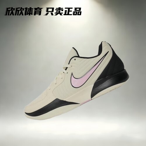 耐克 NIKE JA 2莫兰特二代防滑耐磨低帮实战训练篮球鞋FD7327-100