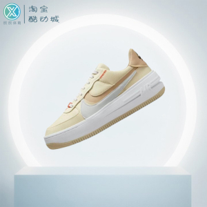 Nike/耐克 Air Force 1 AF1 男女低帮时尚百搭休闲板鞋DZ2755-121