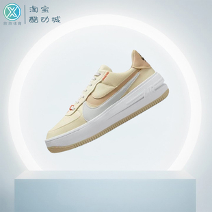 AF1 DZ2755 Nike 男女低帮时尚 Air 耐克 Force 百搭休闲板鞋 121