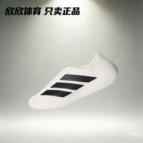 阿迪达斯 Adidas Purechill 运动休闲沙滩拖鞋舒适防滑透气HQ2950