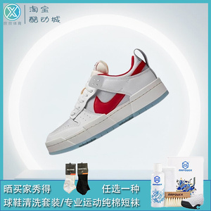 Nike Dunk Low 耐磨 轻便 低帮  复古 潮流 运动休闲鞋CK6654-101