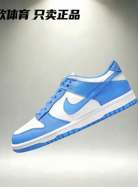 NikeDunkLow运动休闲鞋