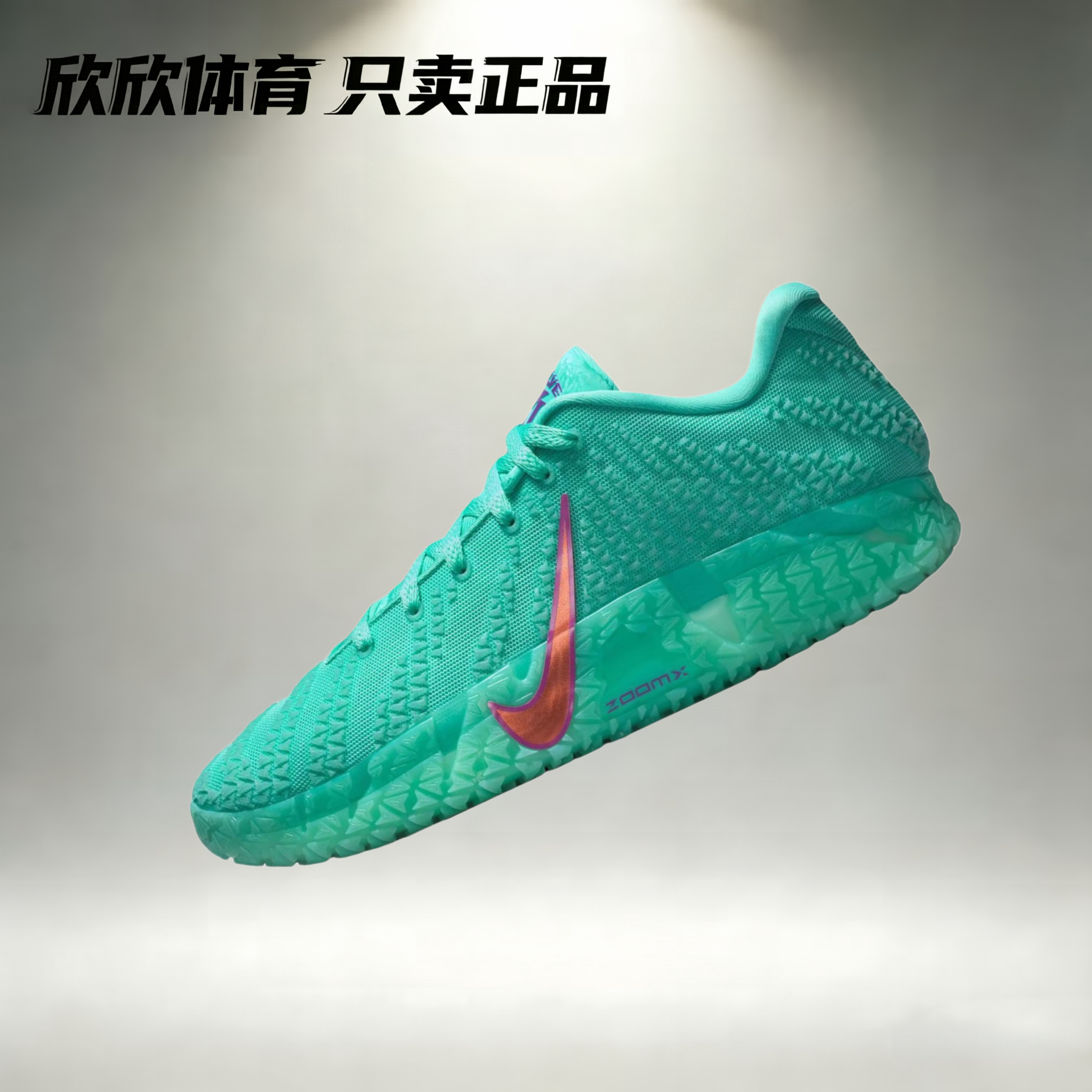 耐克 Nike Ja 3莫兰特3代男子运动实战篮球鞋 HF2794-601-200
