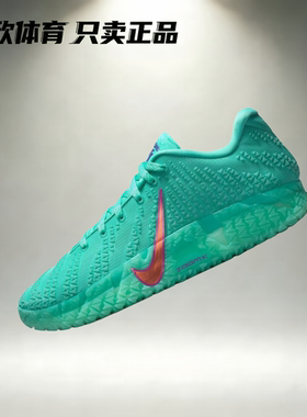 耐克 Nike Ja 3莫兰特3代男子运动实战篮球鞋 HF2794-601-200