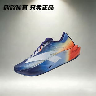 Anta 安踏 C202 7.0 三昧炽火跑步鞋男款缓震运动112625575-3-1