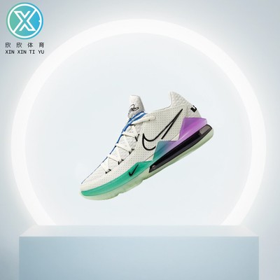 Nike耐克Lebron17LowEP防滑