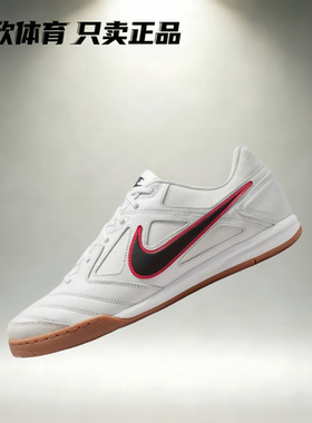 耐克 Nike Gato系列百搭时尚潮流运动休闲薄底低帮板鞋HQ6019-104