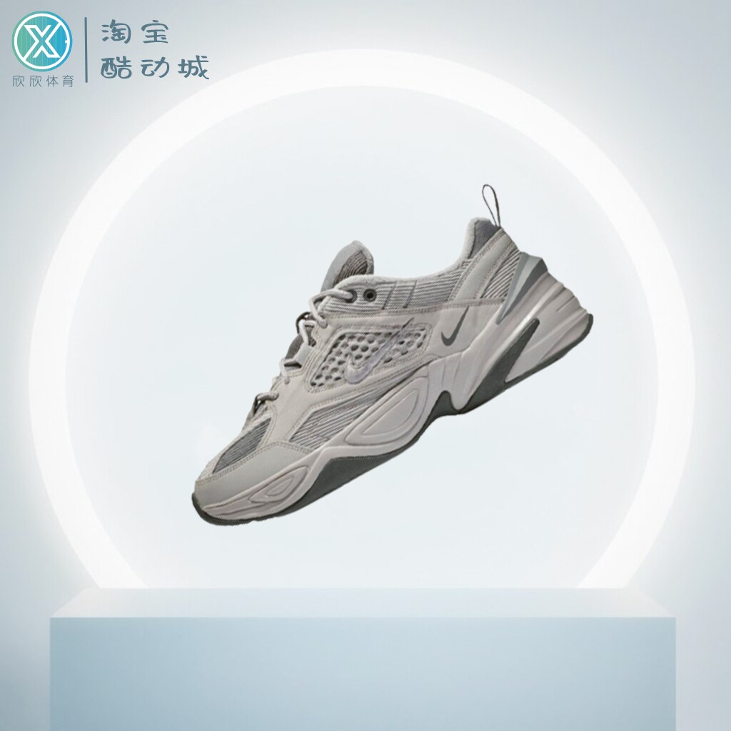 nike m2k tekno personnalisable