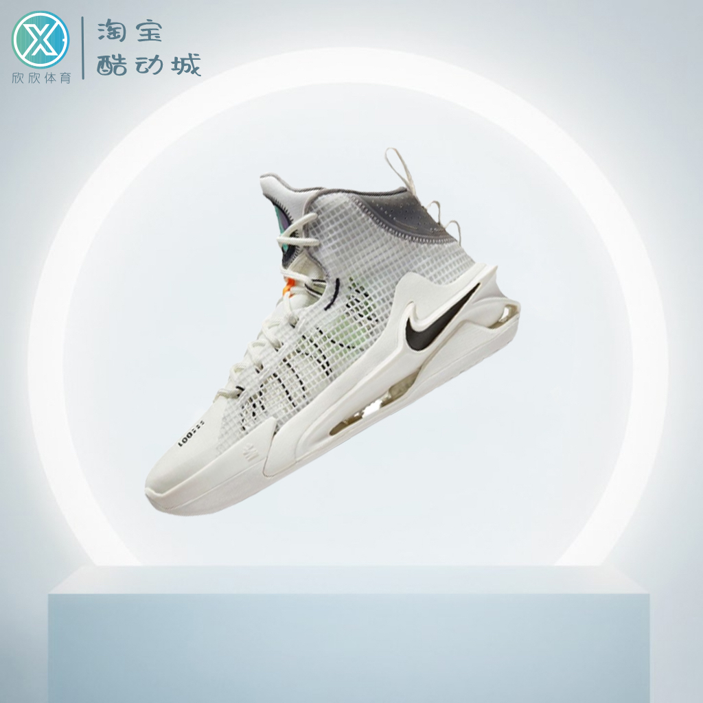 Nike耐克 Air Zoom G.T. Jump 实战 运动 潮流 篮球鞋 DC9039-101 运动鞋new 篮球鞋 原图主图