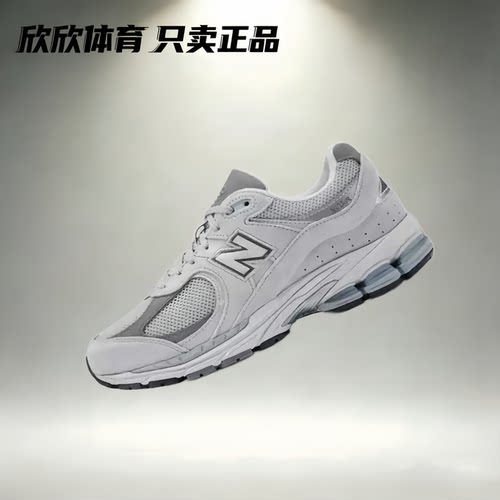 NewBalance2002R减震透气