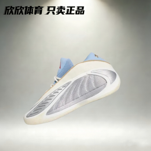 阿迪达斯 adidas AE2 爱德华兹2代 支撑防滑训练贴合实战篮球鞋