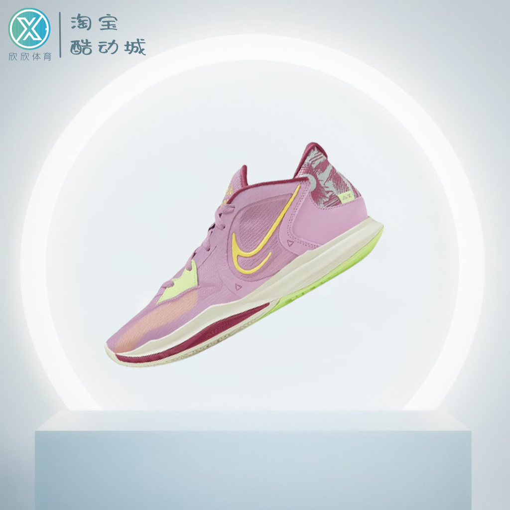 Nike耐克 Kyrie Low 5 EP欧文5低帮实战运动篮球鞋 DJ6014-500-封面