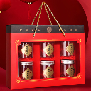 坚果包装盒花茶干果铁皮石斛礼盒高档透明瓶药材干货盒子洋参空盒