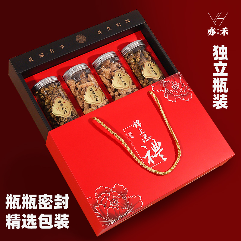 名贵礼盒六瓶四宝三瓶抽屉式