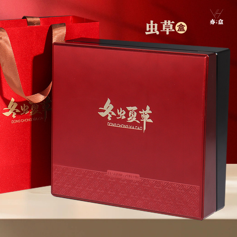 冬虫夏草雕花实木礼品盒