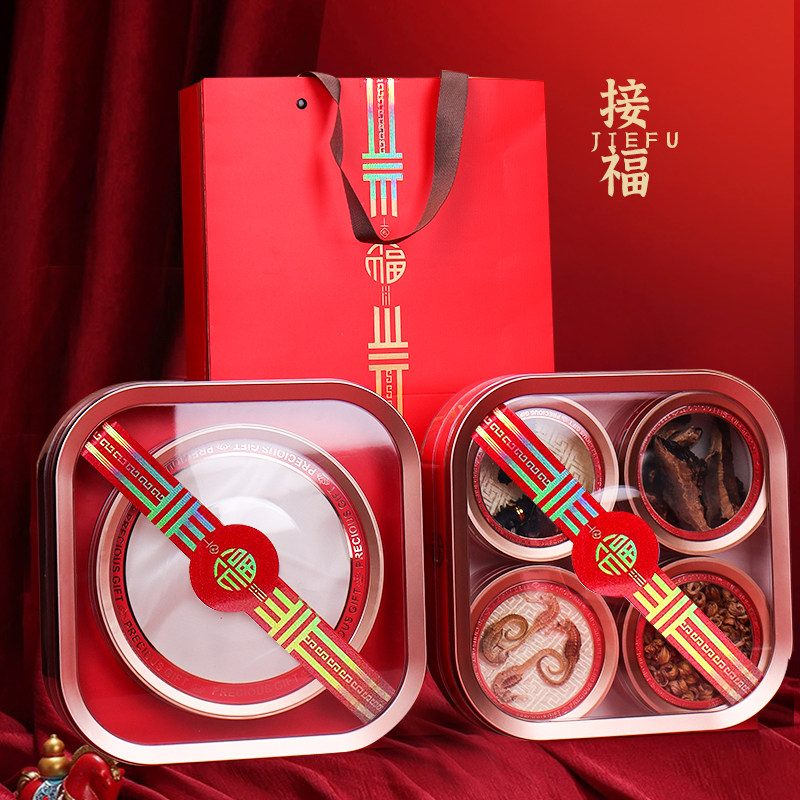 福礼红四宝滋补品海参马虫草陈皮透明内盒圆盒子空盒包装礼品盒子