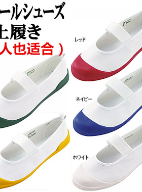 日式学生cosplay帆布舞蹈体操