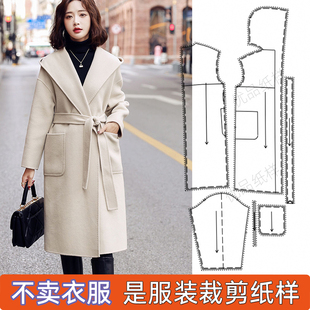 1211连帽双面羊绒大衣1;1版 宽松休闲毛呢外套纸样 图女中长款