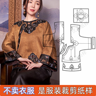 1094 马甲旗袍1:1服装裁剪纸样龟纹重缎面手绣如意汉服定制图