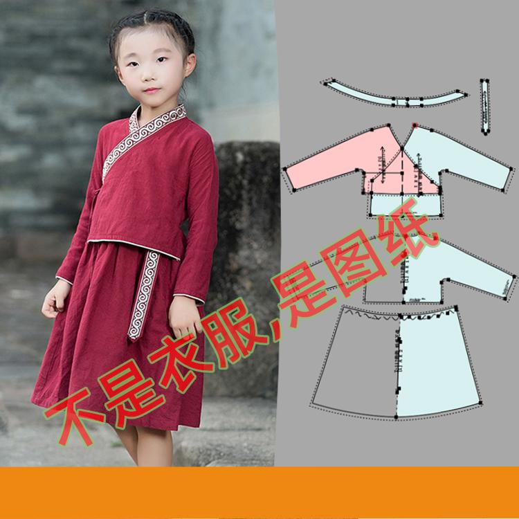 T-118女童汉服连衣裙儿童中国古风母女亲子装DIY裙子服装缝纫纸样图片