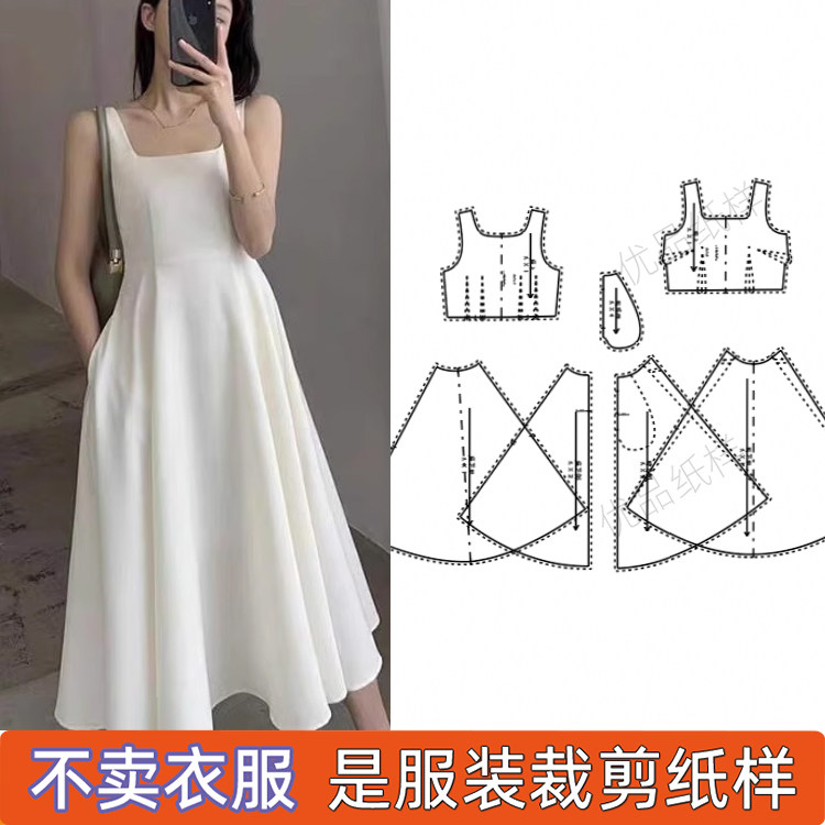 Q-61无袖吊带连衣裙子女装长款赫本礼服显瘦服装裁剪纸样制版图纸