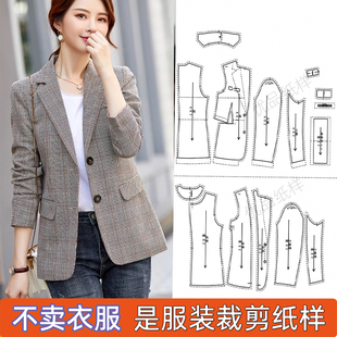 外套1;1纸样DIY服装 翻领修身 裁剪图 43女休闲西服秋冬上衣小西装
