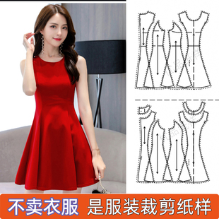 Q-58夏季无袖连衣裙女中长款显瘦马甲背带裙服装裁剪纸样制版图纸