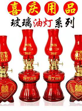 传统火水煤油灯复古老式油灯结婚入伙用灯佛具调光灯煤水灯道具