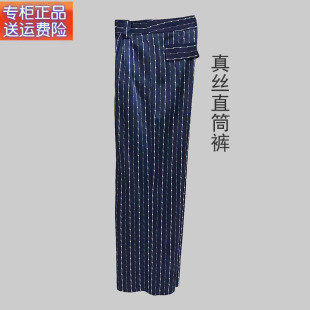 2026春夏新款真丝直筒裤女条纹长裤桑蚕丝休闲裤中年女裤子阔腿裤