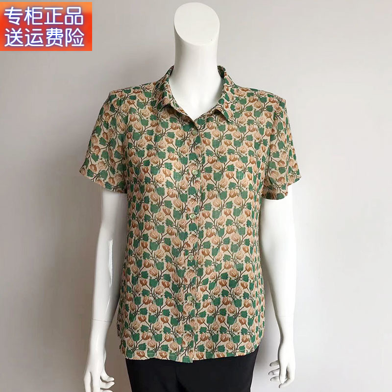 妈妈短袖衬衫新品夏季奶奶上衣中老年人薄衣服女装夏款福太太衬衣