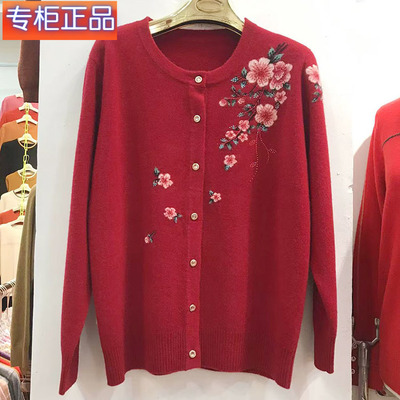 时尚绣花100%羊毛衫秋冬新款