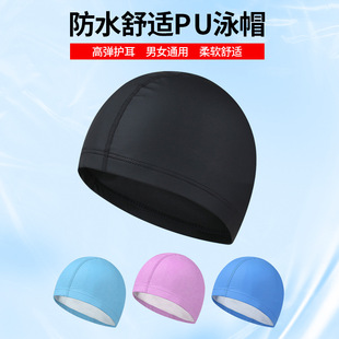 男女成人泳帽 粉色长发防水舒适卡通PU泳帽黑色加大游泳帽子通用