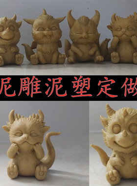 萌宠动物手办模型制作摆件泥塑