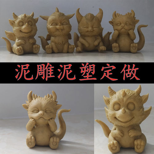 萌宠动物手办模型制作精雕油泥作品摆件泥雕泥塑定做美国油土雕刻 - 封面