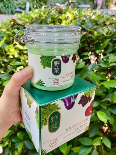 至上优品野菜深层修护洁肤霜面部深层清洁污垢毛孔清洁霜