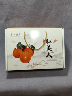 象山红美人柑橘爱媛28寄快递专用防摔打包装珍珠棉泡沫箱礼盒6